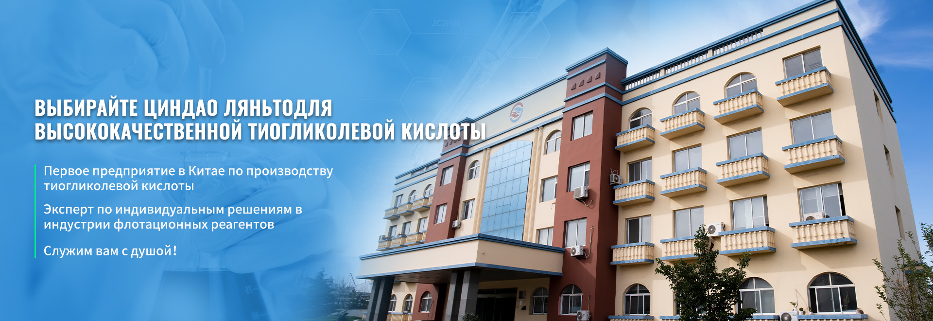 Жидкое стекло