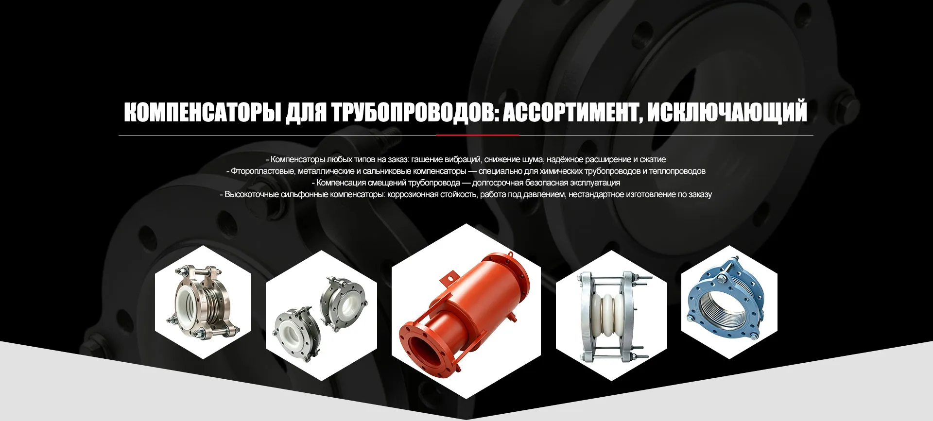Сосуд под давлением-banner4