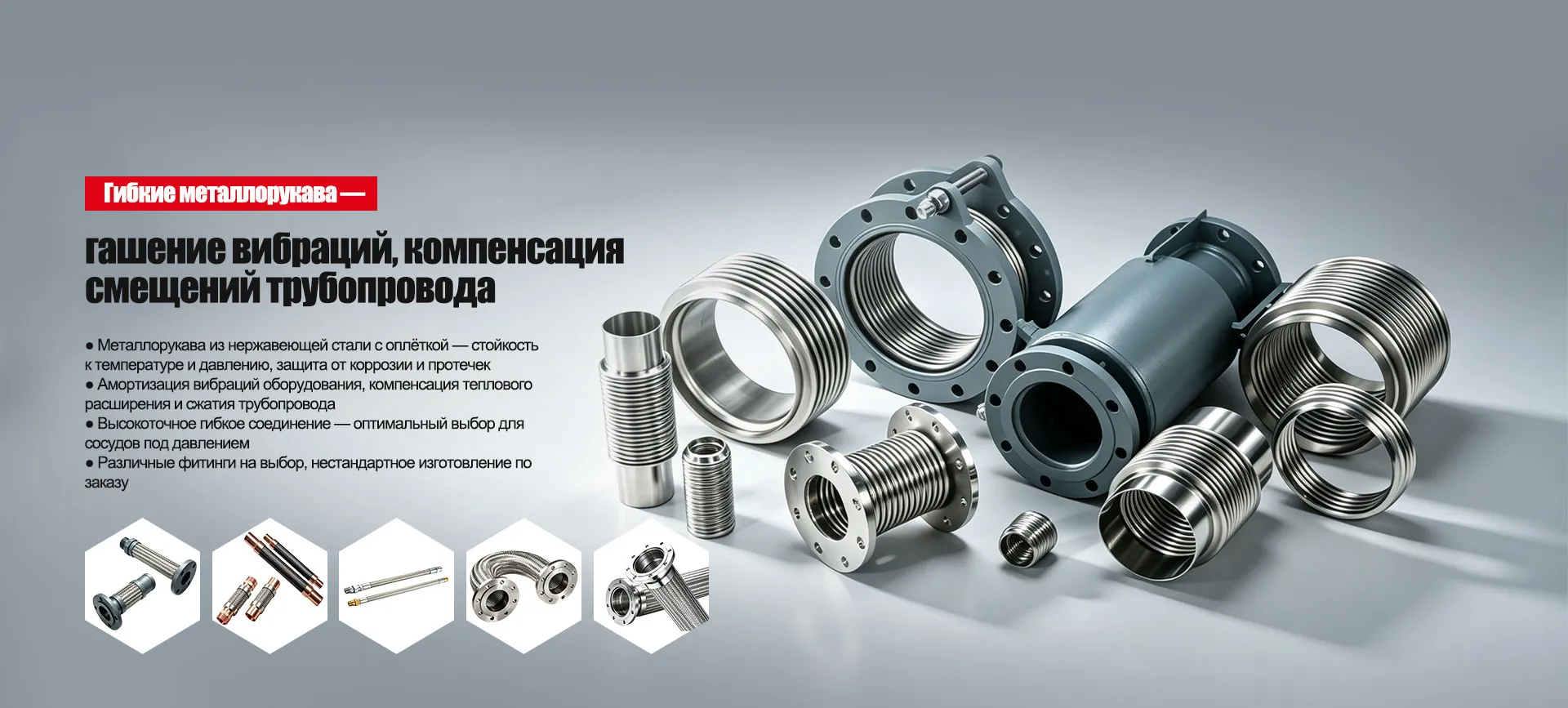 Сосуд под давлением-banner6