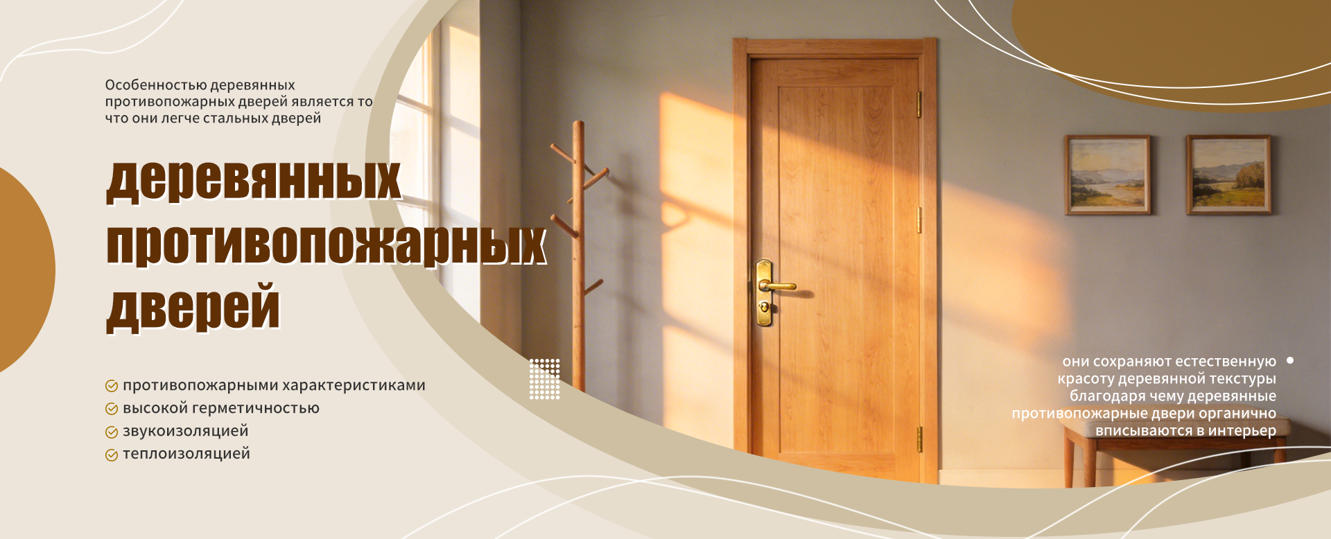 Плиты из PVC-banner2