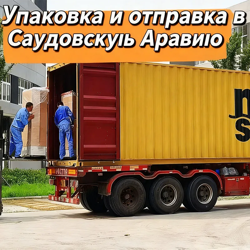 Погрузка и отправка – новая линия нанесения покрытий с накопительной цепью  Тайчжоу Синьюе Окрасочное Оборудованиеспособствует интеллектуальному производству саудовского клиента!