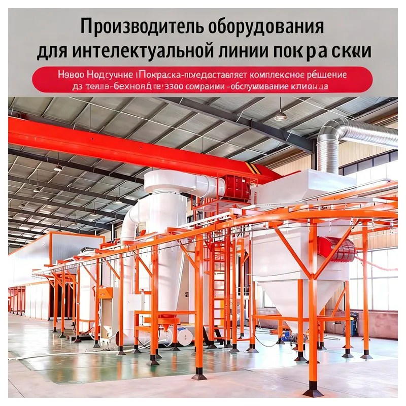 Краткое руководство — Основные проблемы и решения для электростатического распылительного оборудования в производстве фитнес-оборудования!