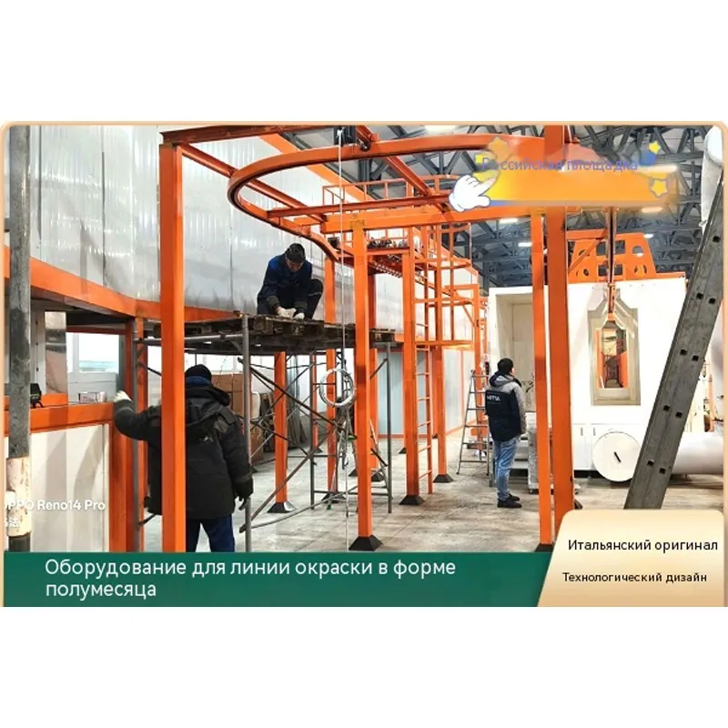 Ход проекта: запущена отладка ключевых технологий на окрасочной линии в России!