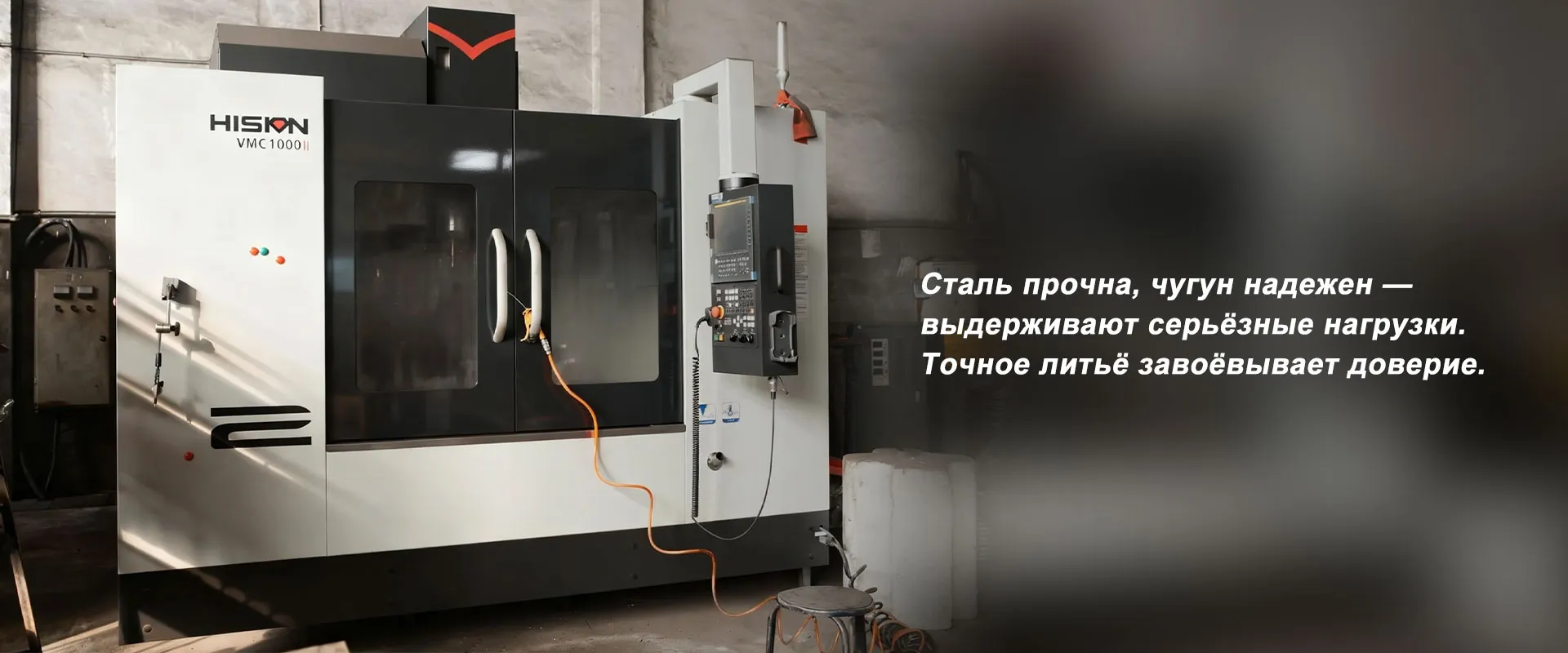 ООО Дунган Цзюйсинь Литье banner3