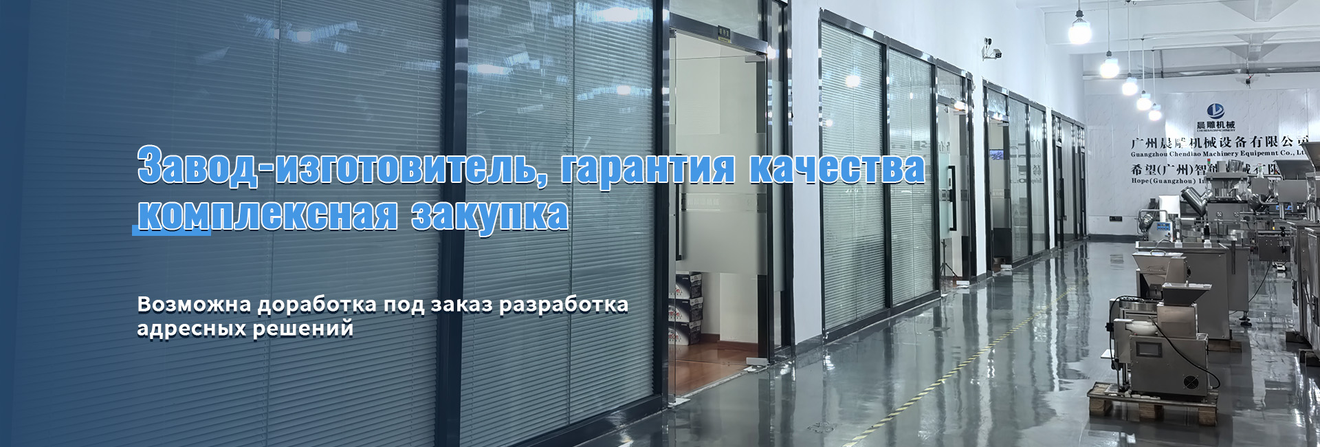 О Нас