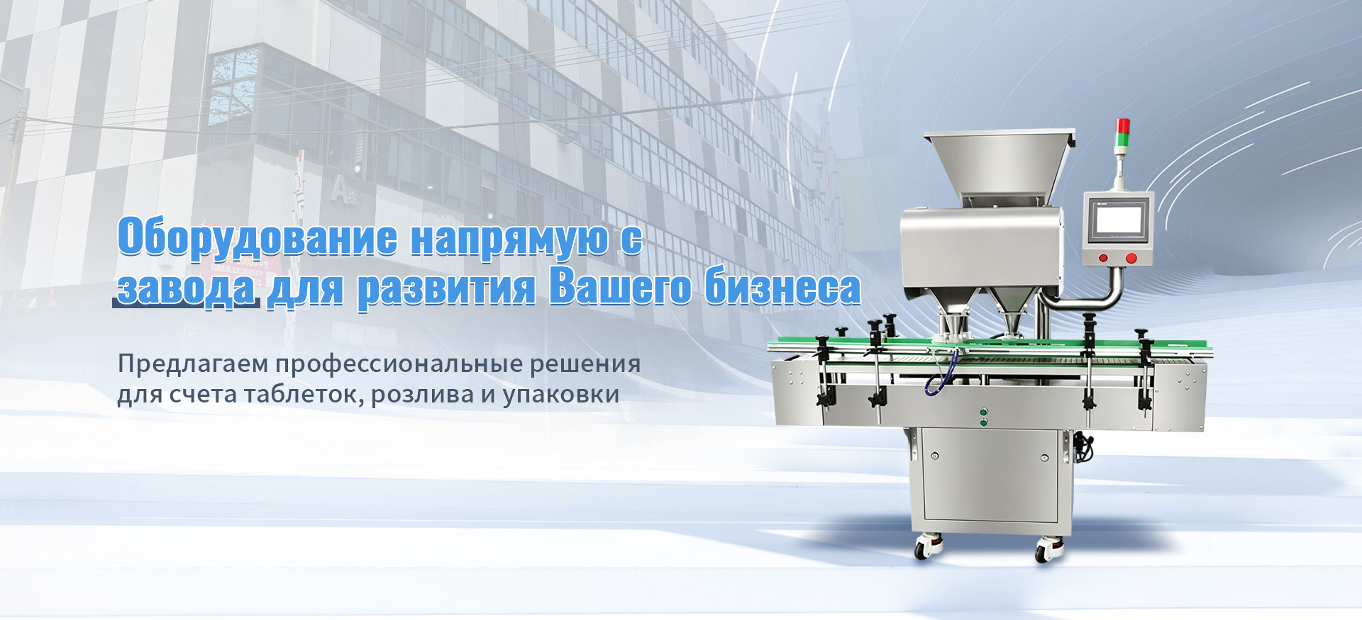 ООО Гуанчжоу Чэньдяо Механическое оборудование banner2