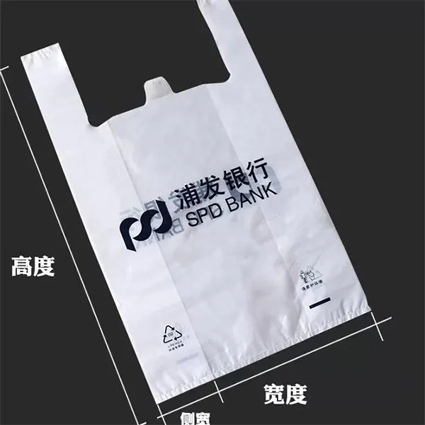 Пакет для покупок от банка Пуфа 10