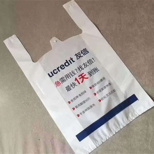 Пакет-майка для покупок Юсинь 12