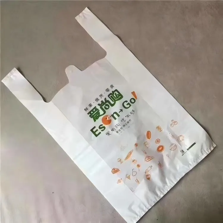 Пакет-майка для покупок «Айшанг Гоу» 14