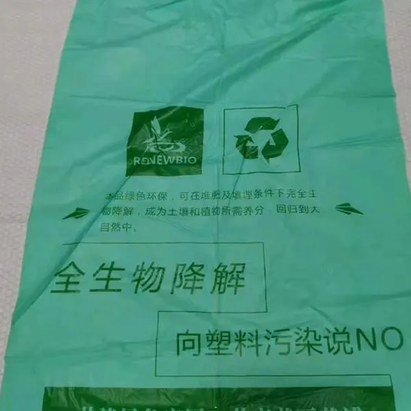 Биоразлагаемые рулонные пакеты – хороший помощник для зеленых инициатив 5