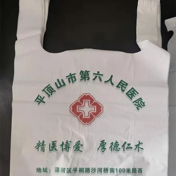 Биоразлагаемые пакеты для шестой народной больницы Пиндиншань 10