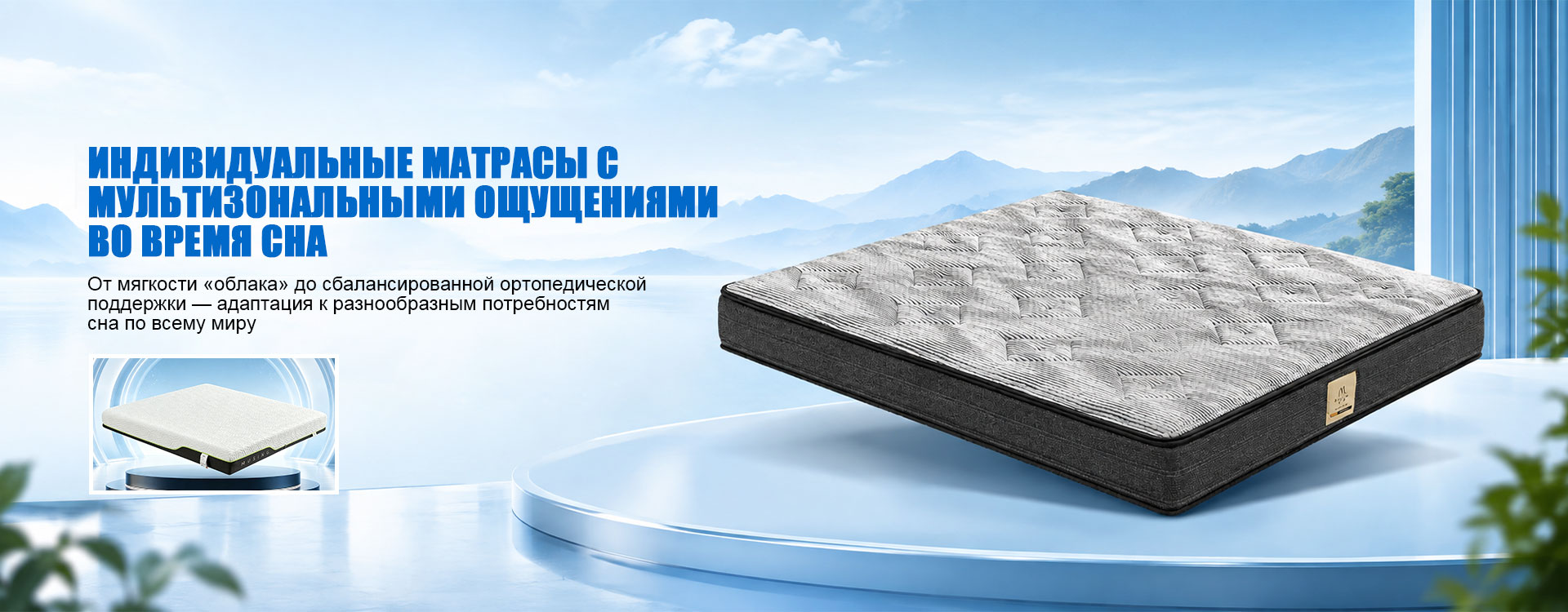 Продукция-banner1