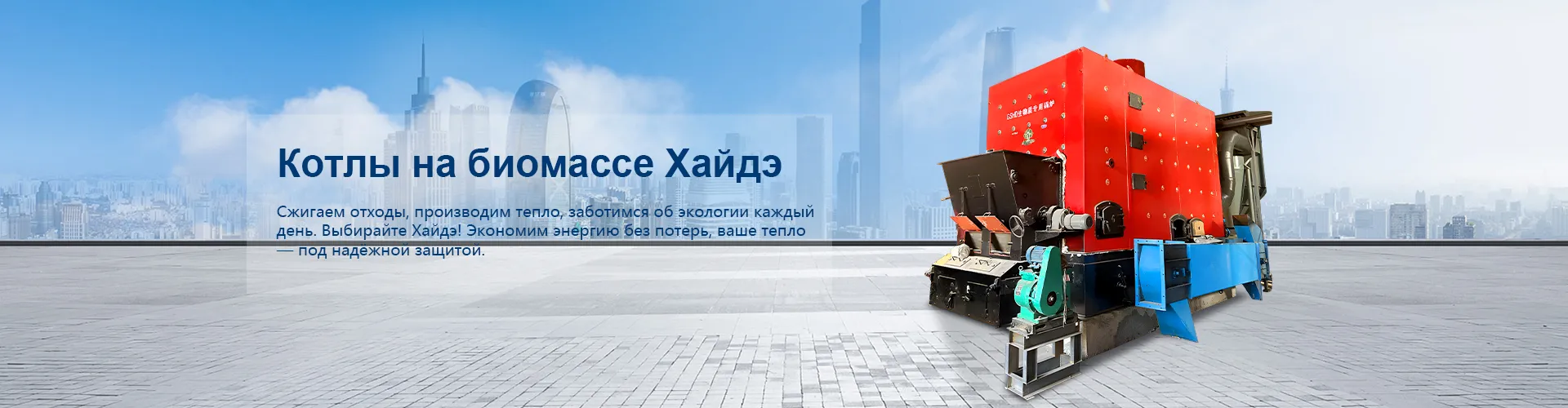 ООО Ганьсу Хайдэ Чистая Энергия желает всем счастливого Праздника середины осени в 2024 году!