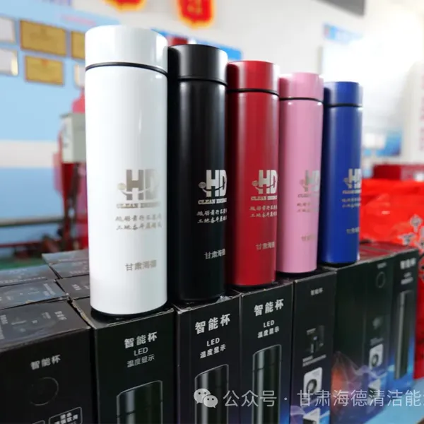 Ганьсу Хайдэ Доставляем прохладу