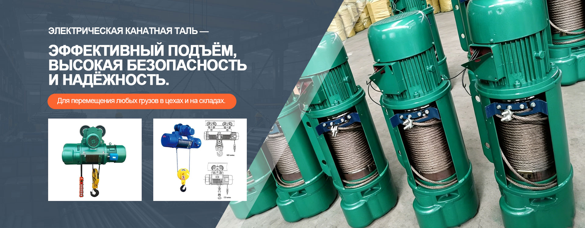 Колёсные блоки крановые banner (1)