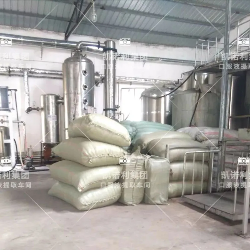 Массовое поступление исходного лекарственного сырья на завод