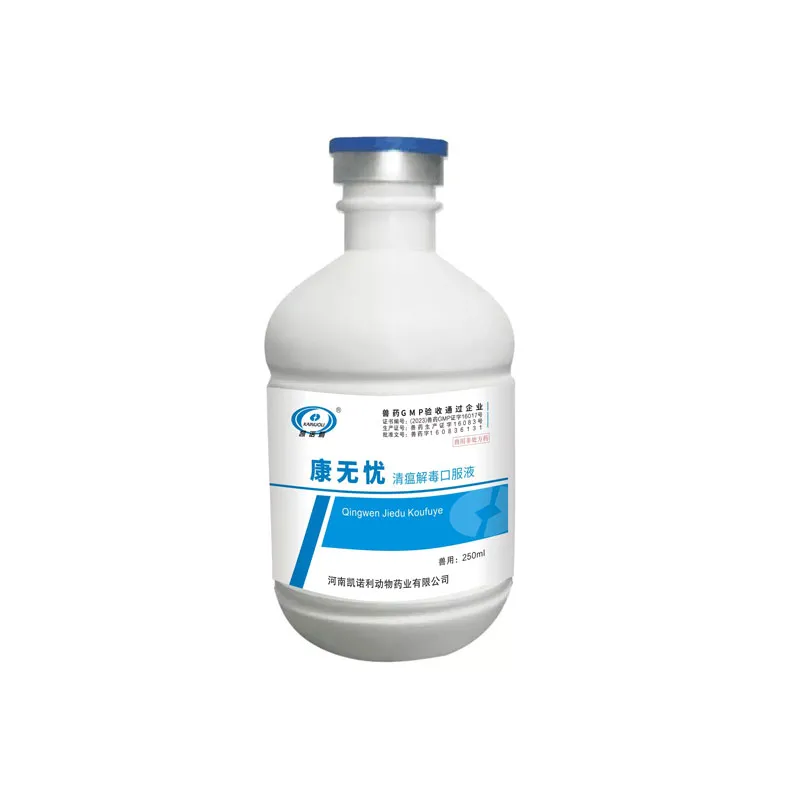 Оральная жидкость «Цинвэнь Цзеду»