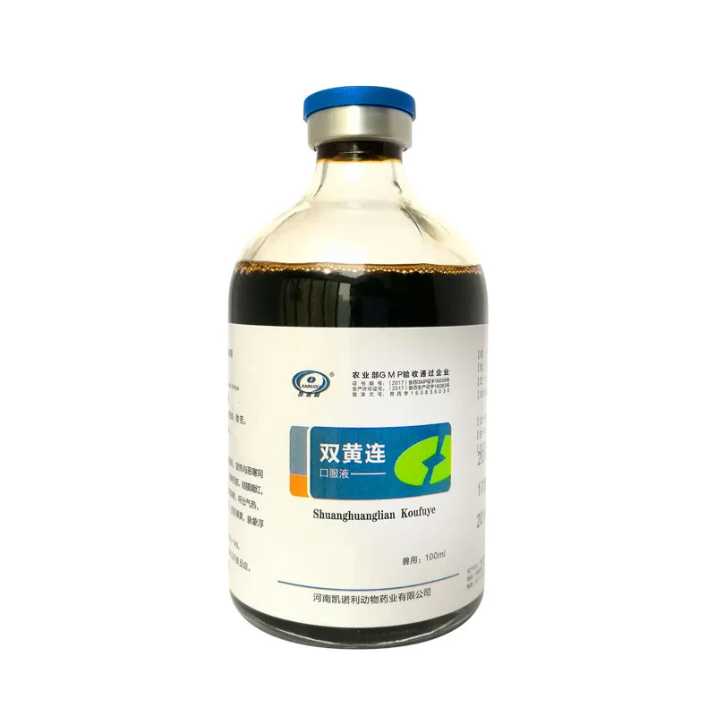 Оральная жидкость Шуанхуанлянь
