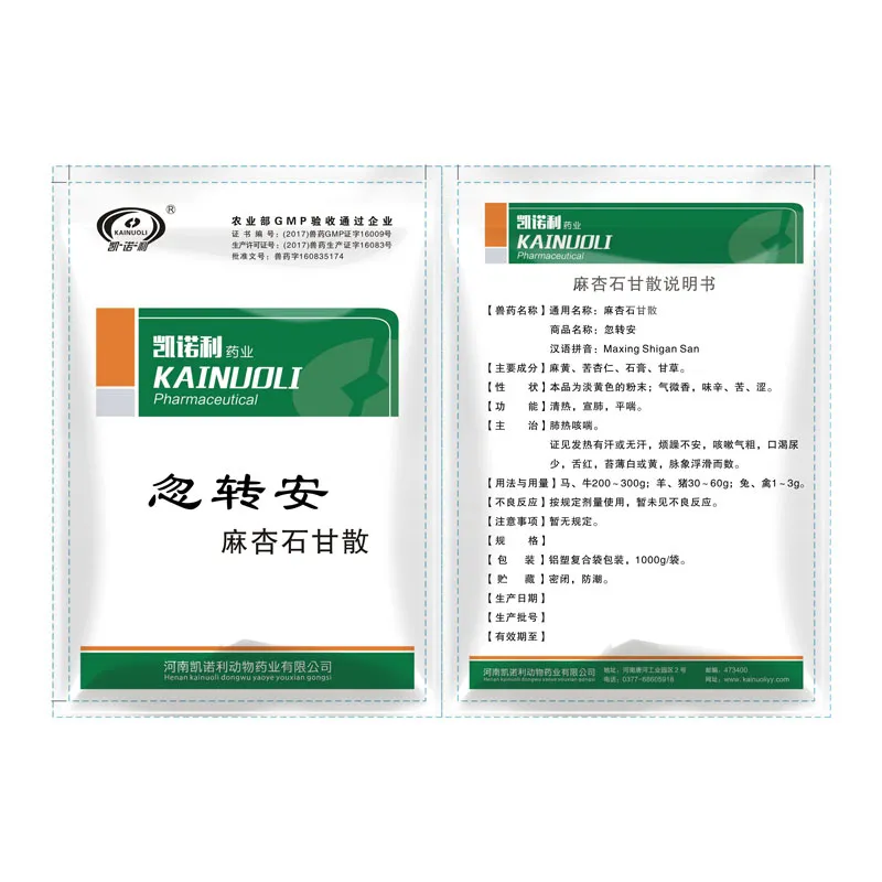 «Хучжуаньань»