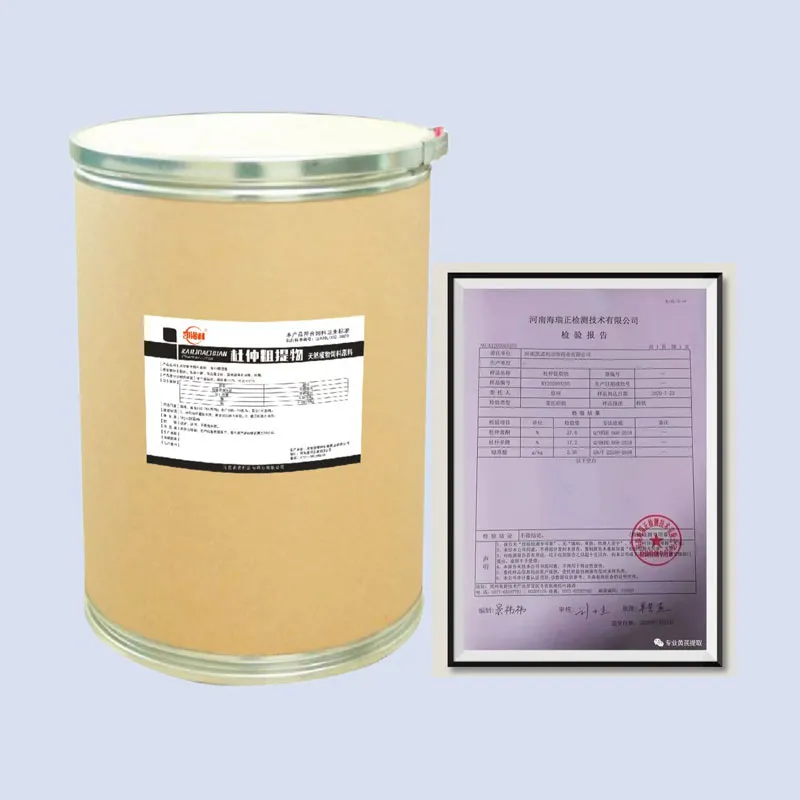 Экстракт эвкоммии