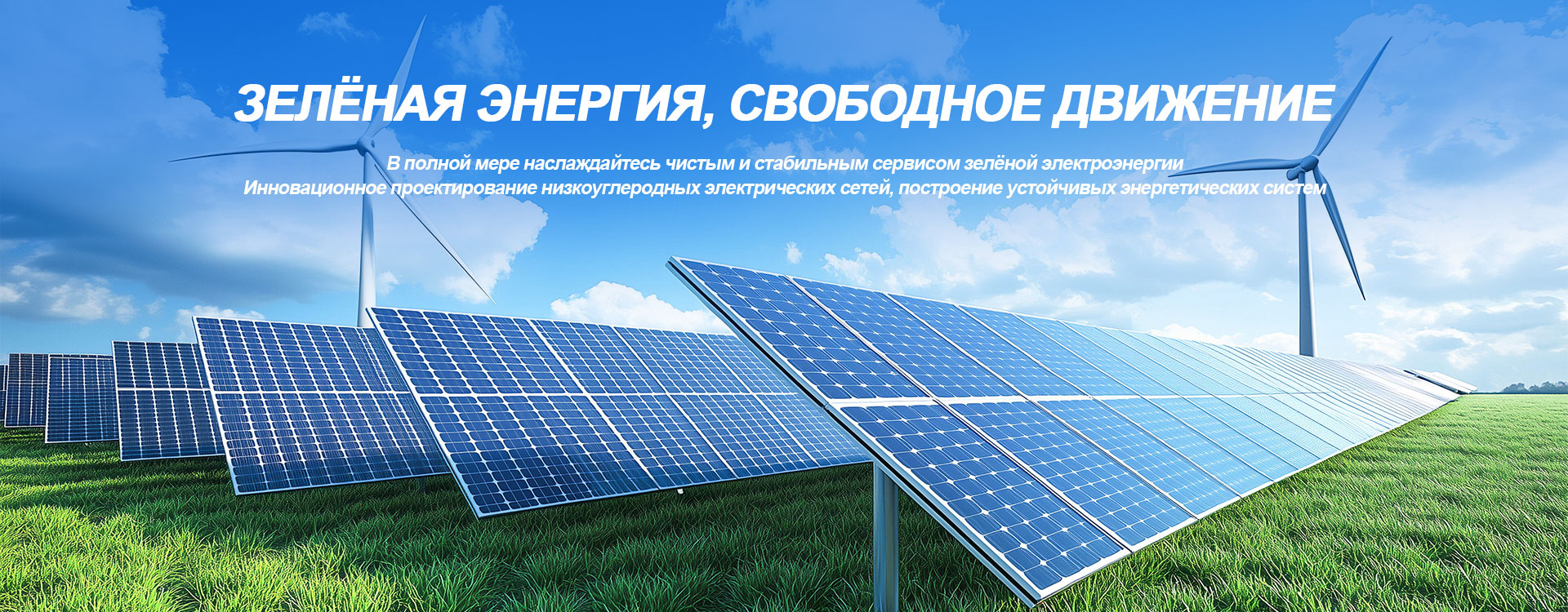 Проектирование электроэнергетических систем-banner2
