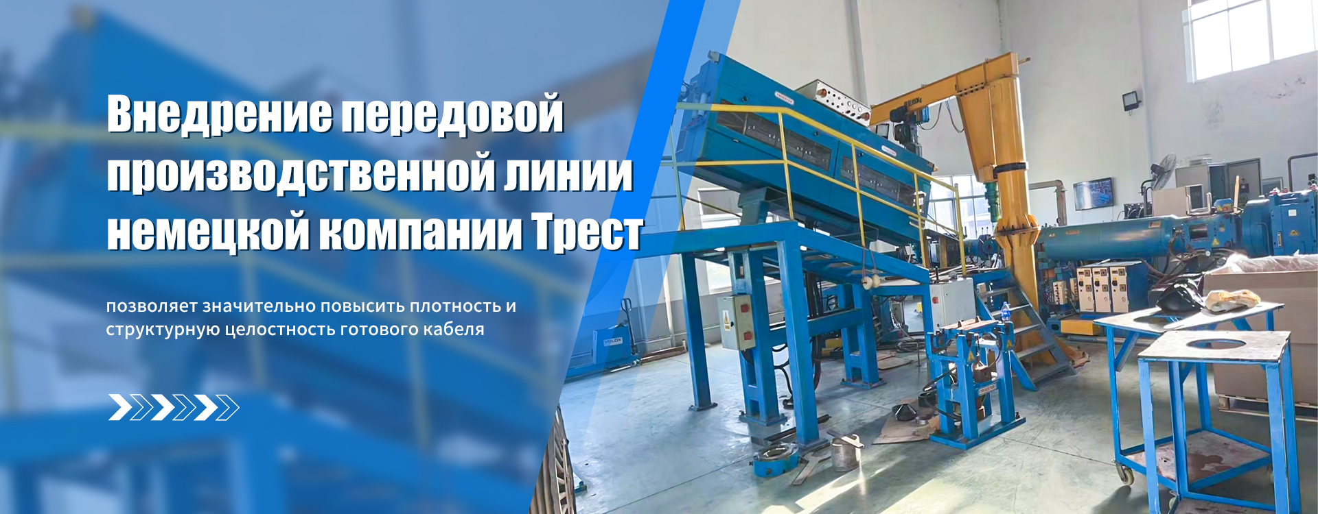 Кабель MCP-banner2