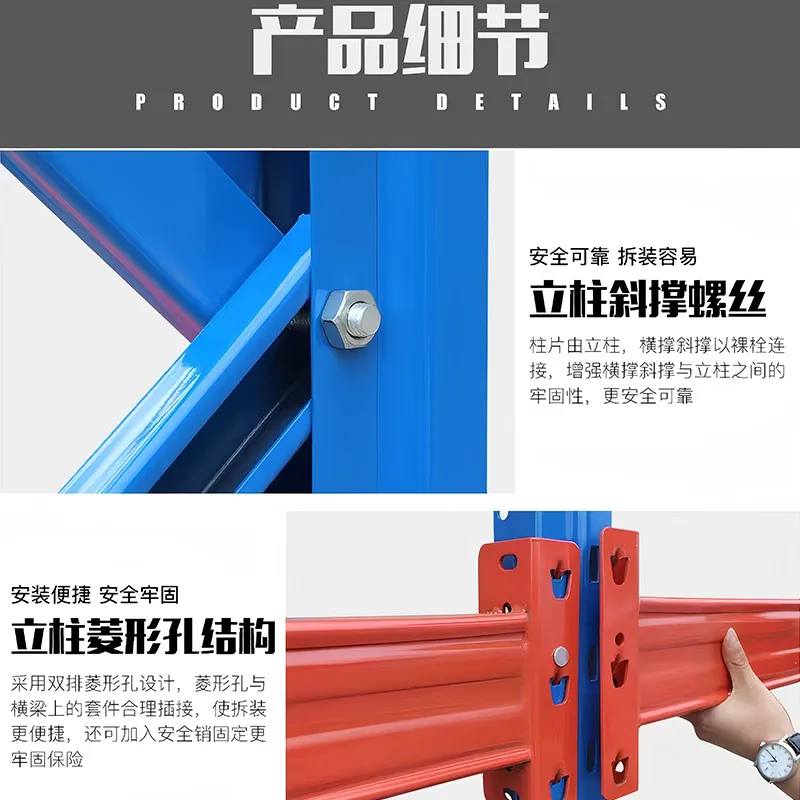 Паллетные стеллажи