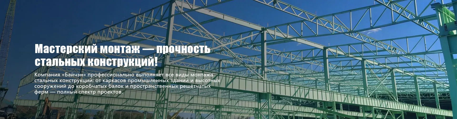 Тентово-вантовая конструкция