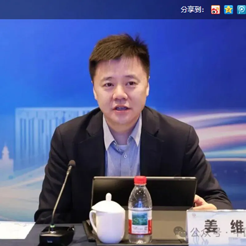 Руководство по созданию базы данных коэффициентов выбросов углерода в сталелитейной отрасли — разработка проекта начата на предприятии «Наньган».