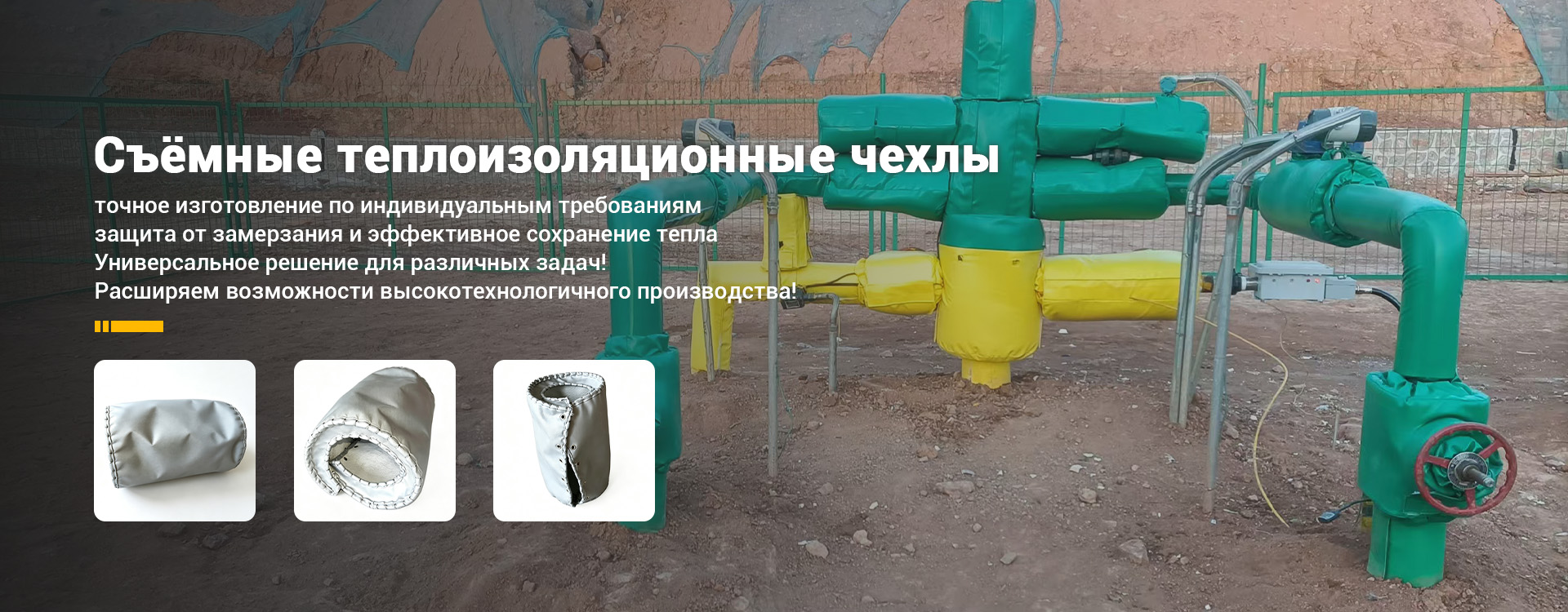 Пряжа-banner1