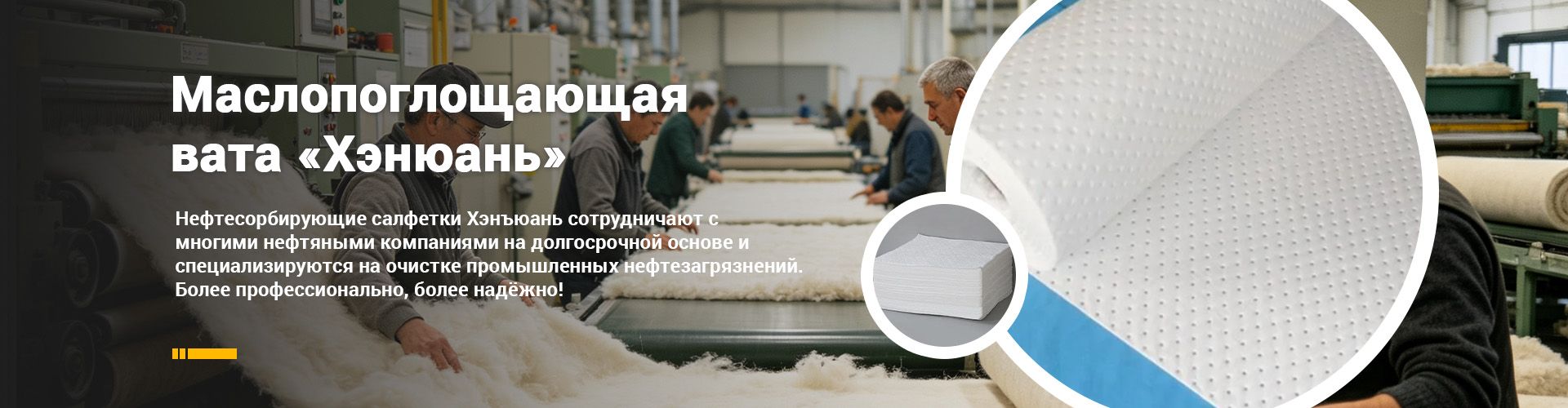 Пряжа-banner1920x500.22