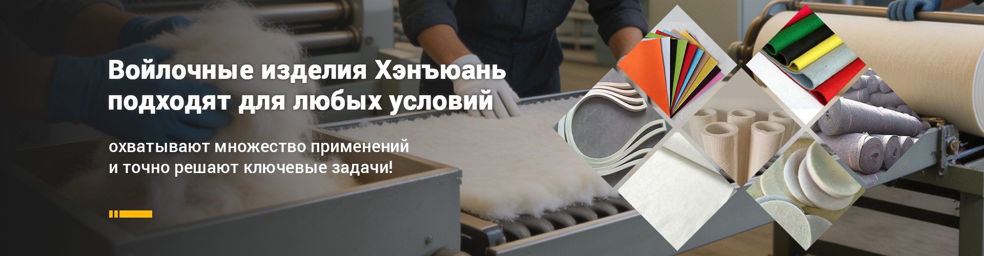 Пряжа-banner1920x500.33