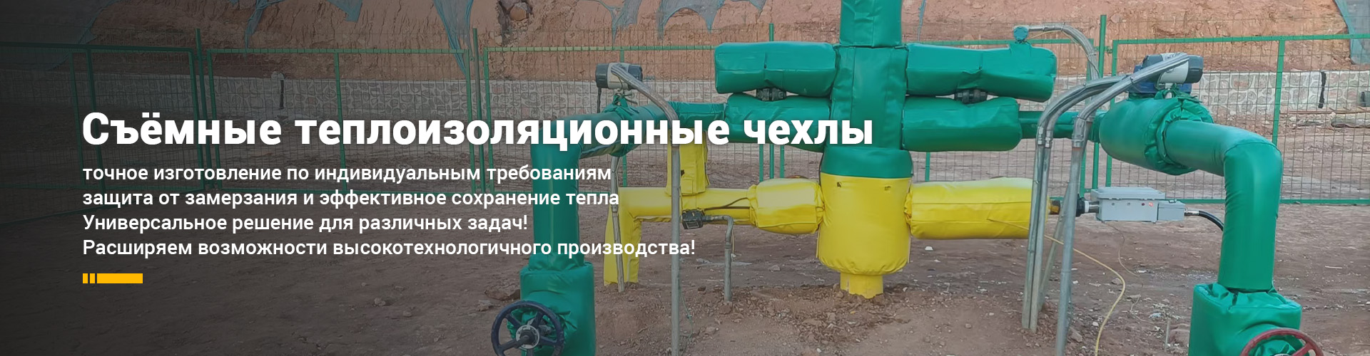 Пряжа-banner1920x500