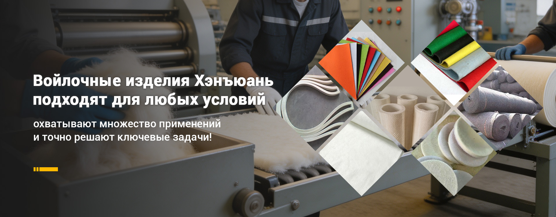 Пряжа-banner2