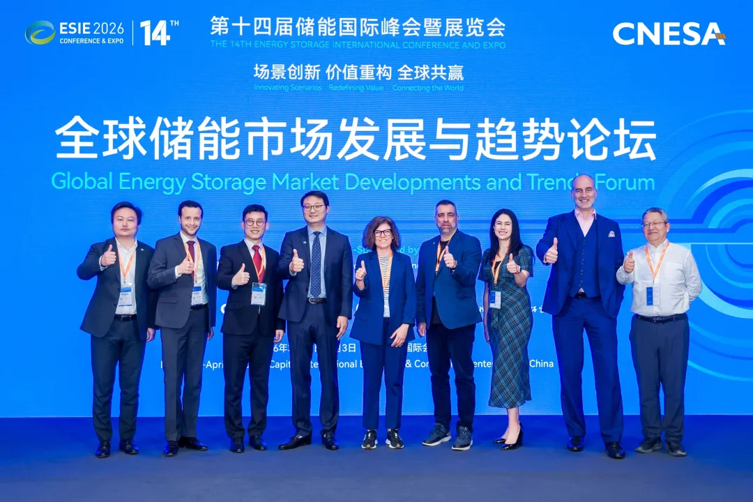 Компания Tianjin Jinglufa произвела фурор на Международном саммите и выставке по хранению энергии, представив свое надежное решение для защиты систем хранения энергии!