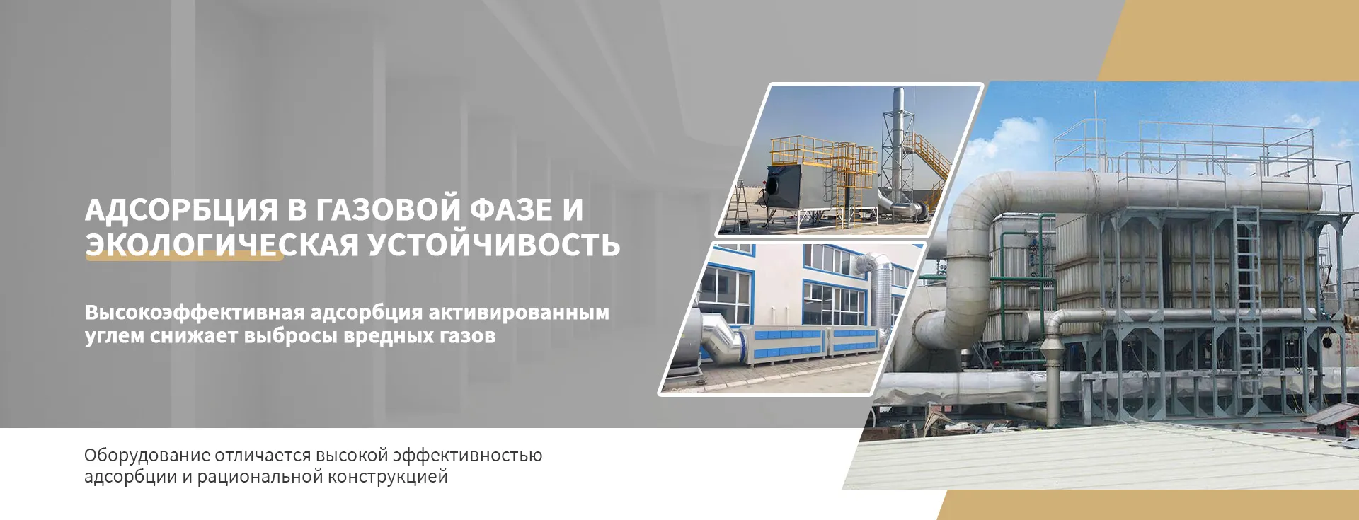 Активированный уголь-banner2