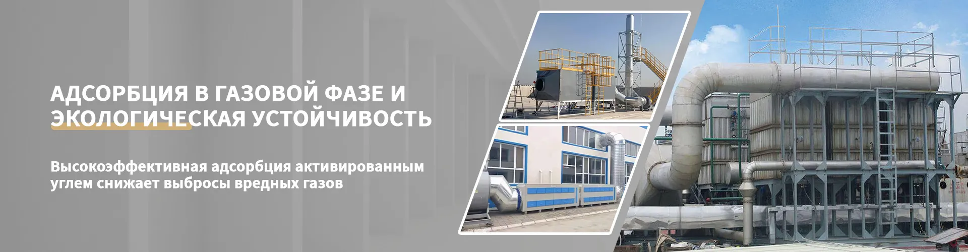 Порошкообразный активированный уголь 325mesh