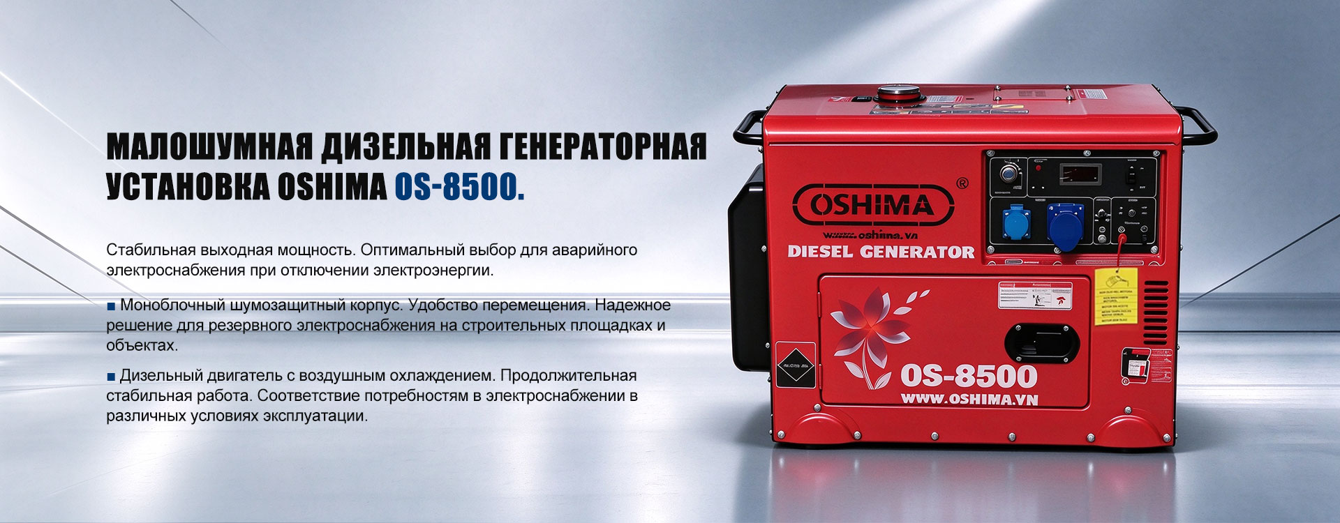 Щиток АВР с двумя вводами-banner1