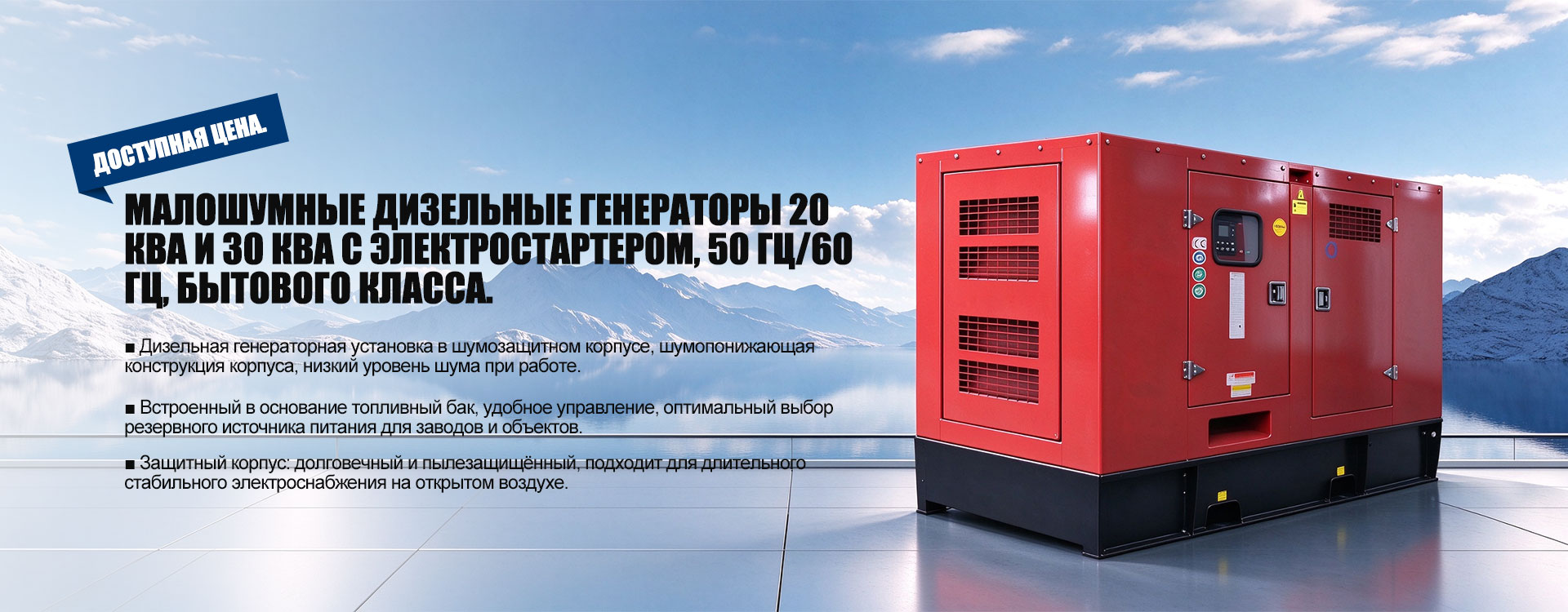 Щиток АВР с двумя вводами-banner2
