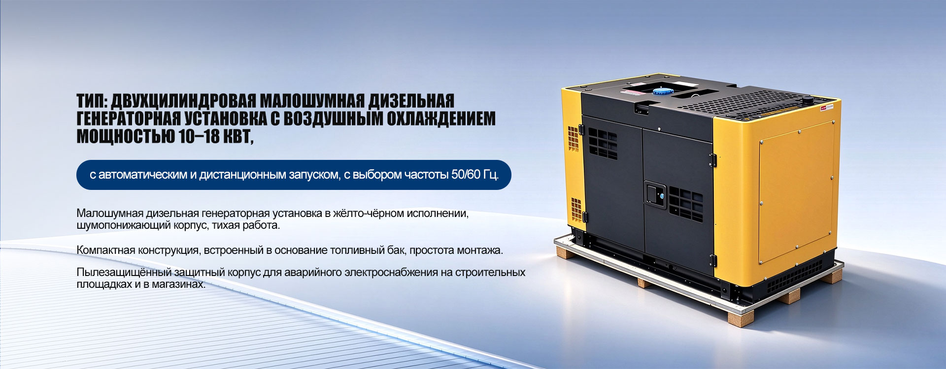 Щиток АВР с двумя вводами-banner3