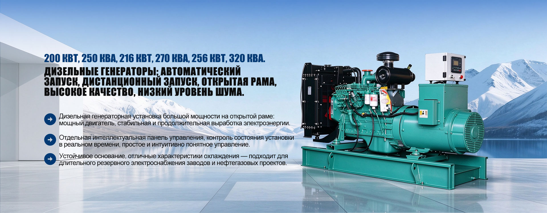 Щиток АВР с двумя вводами-banner4