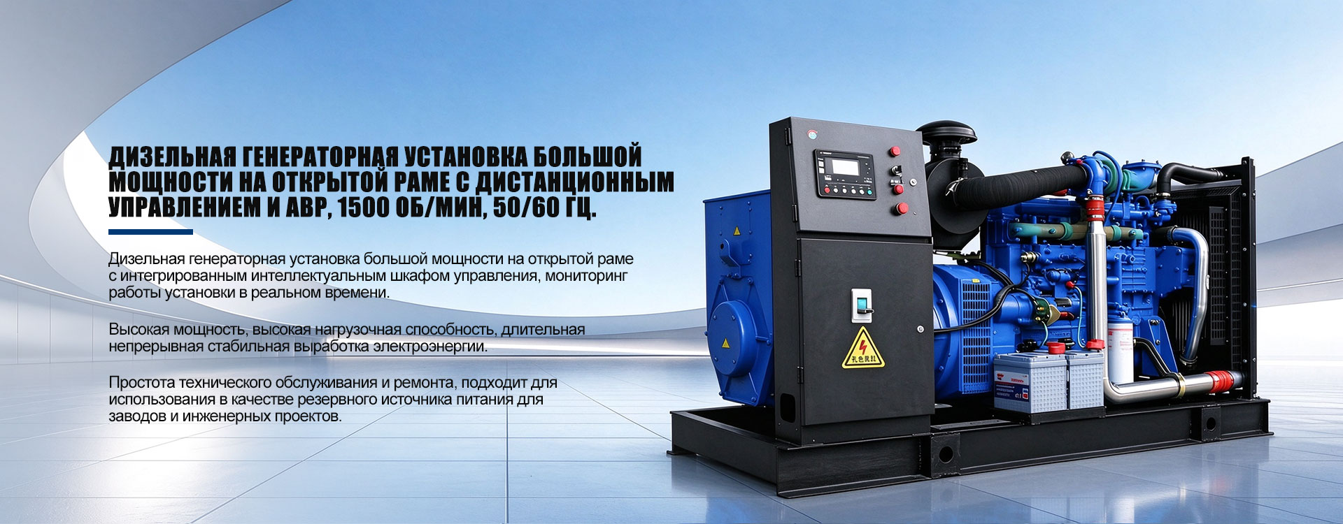Щиток АВР с двумя вводами-banner5