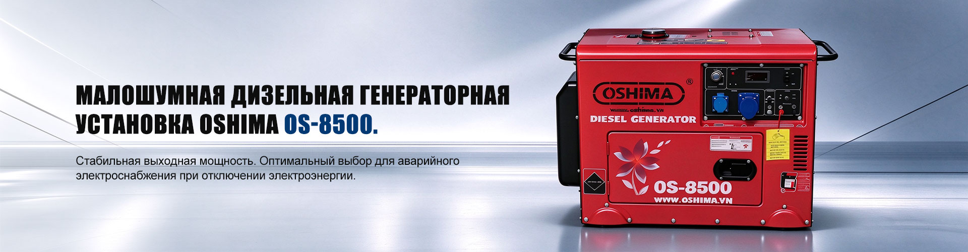 Низковольтный распределительный шкаф GCS выкатного исполнения