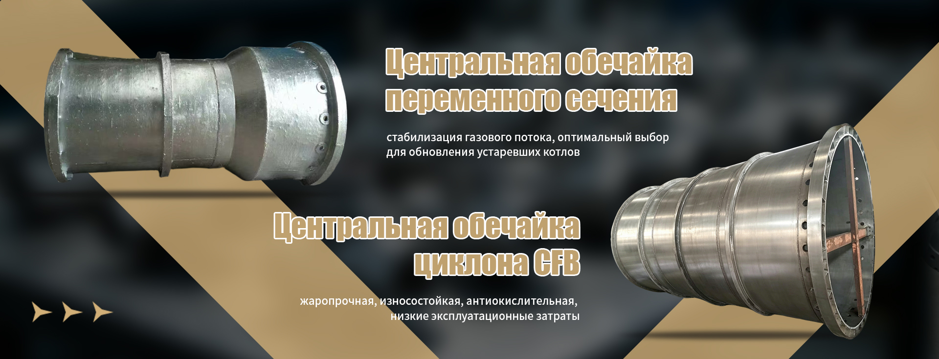 Компенсатор-banner1 (3)