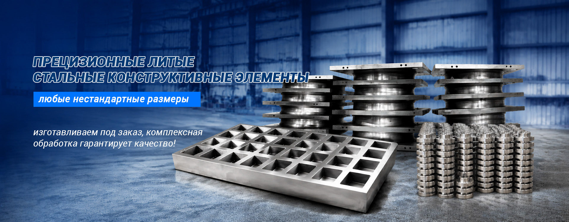 Анкерный колосник-banner1-2