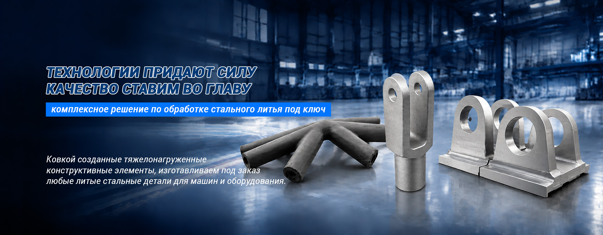 Анкерный колосник-banner3-2