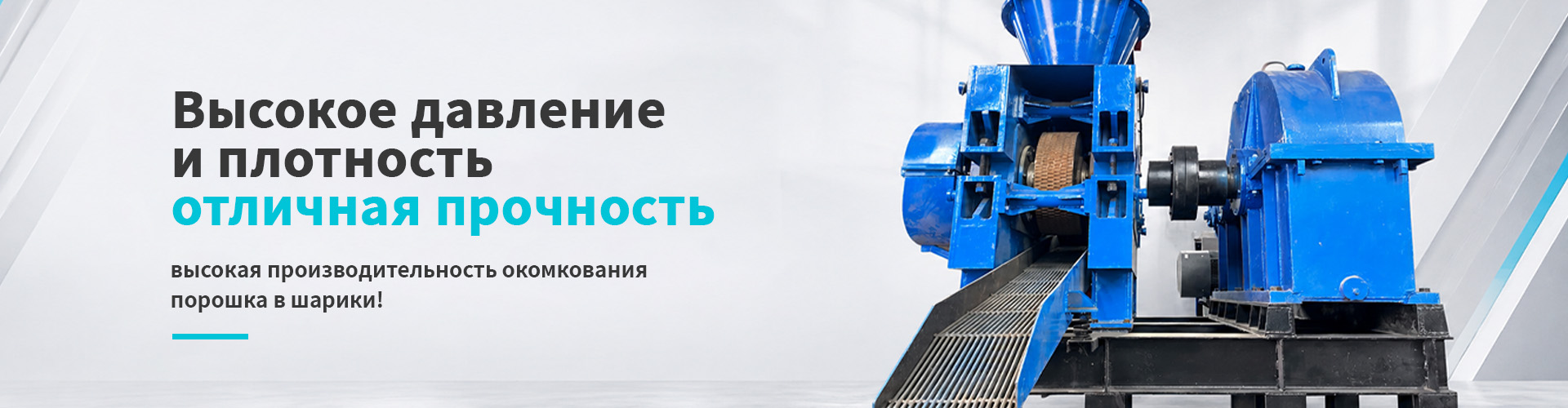 О Нас
