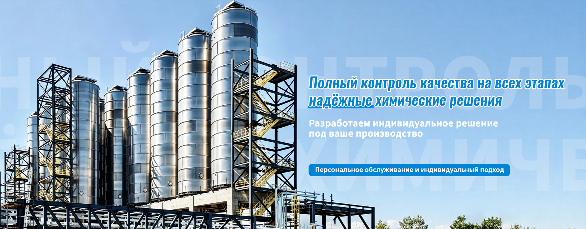 Спирты-banner2