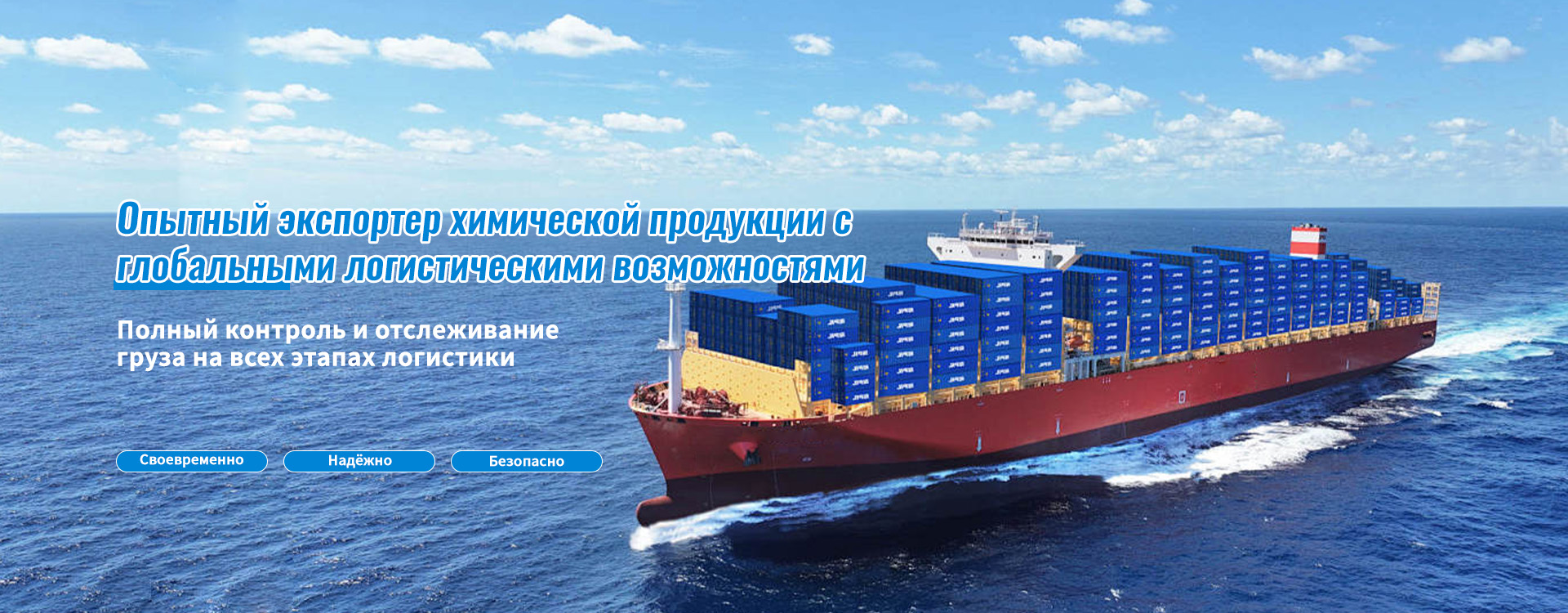 Спирты-banner3