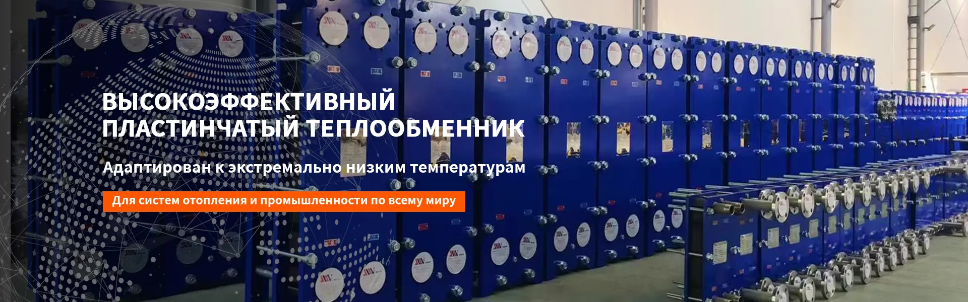 О Нас